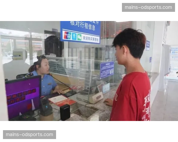 底层标准统一：实名制购票与核验流程在行业内达成互认