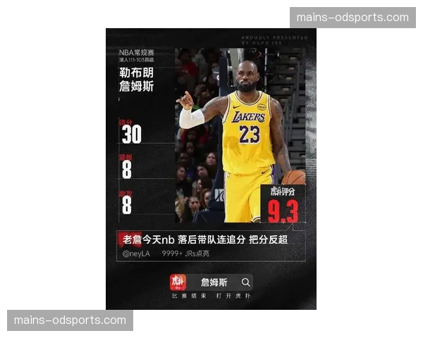 湖人詹姆斯关键球真实命中率66% 老将经验在焦灼阶段价值显著 湖人詹姆斯关键球真实命中率66% 老将经验在焦灼阶段价值显著