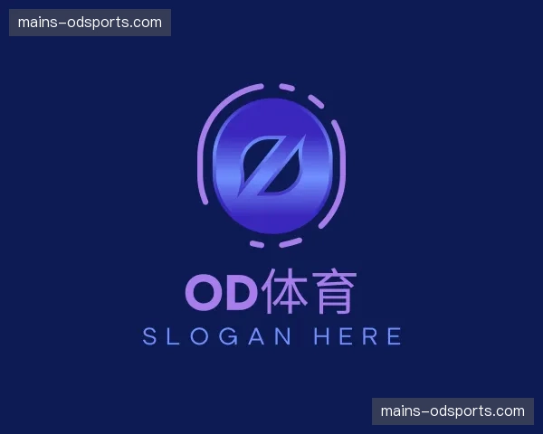 关于od体育官方网站